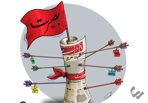 بیست جمله طلایی راجع به «۹ دی» و «فتنه»