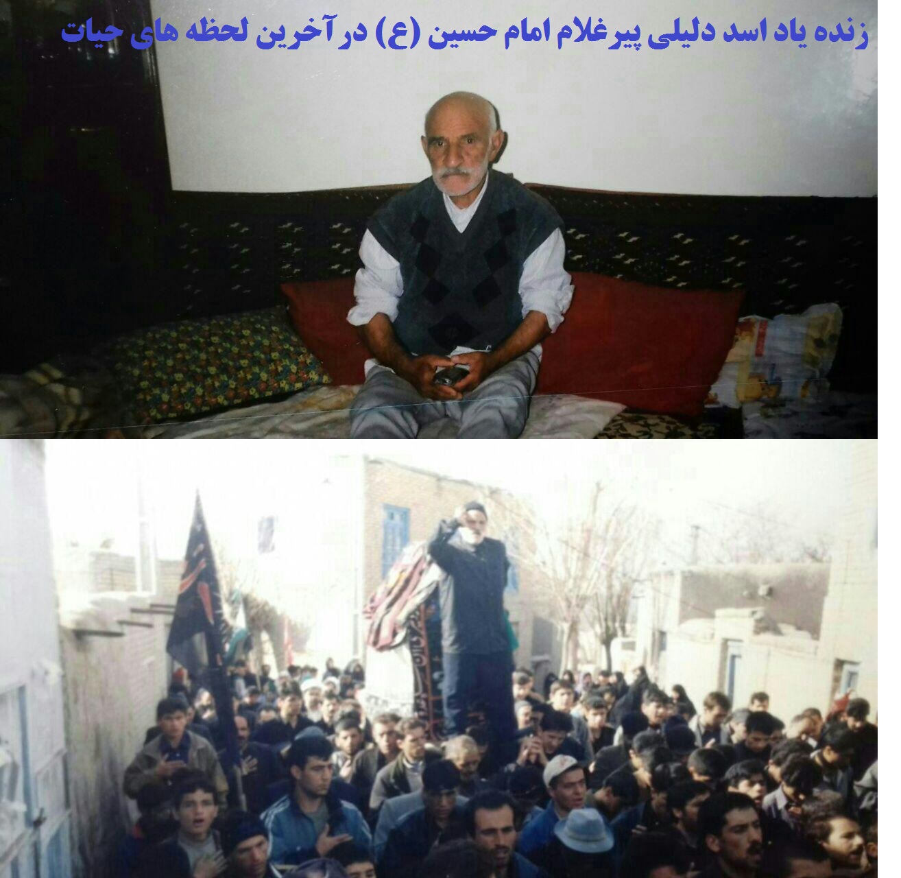 اسددلیلی میاب اسددلیلی میاب