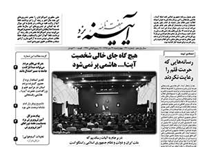 شماره 491