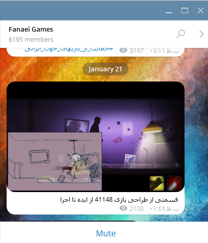 [تصویر:  fanaPNG.PNG]