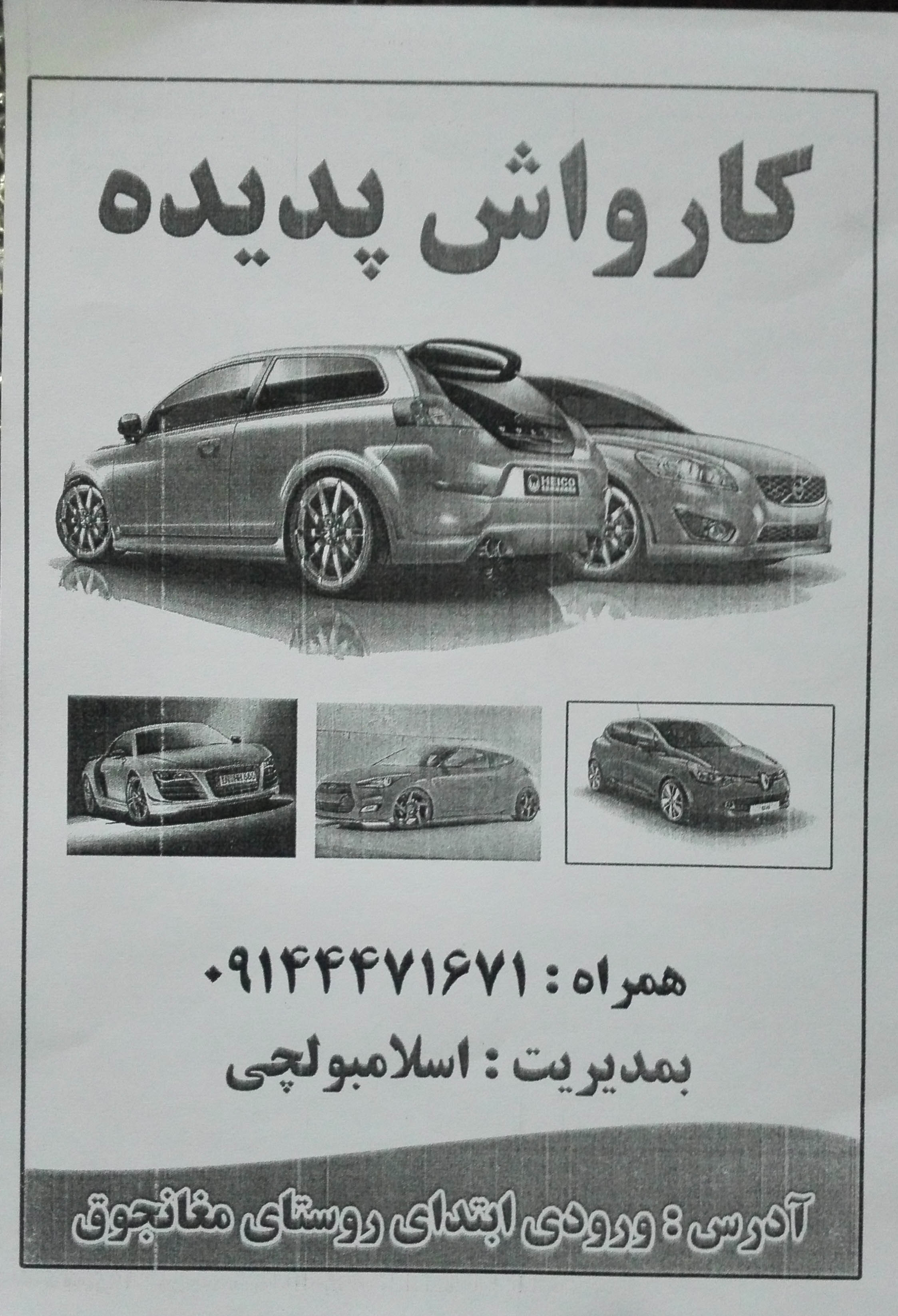 http://s7.picofile.com/file/8283685684/IMG_20160216_162023.jpg