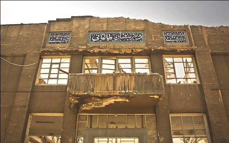 دبیرستان طالقانی تبریز