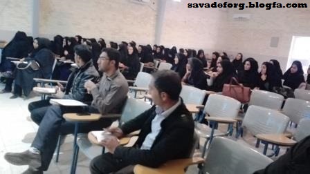 برگذاری کلاس کارگاهی دو