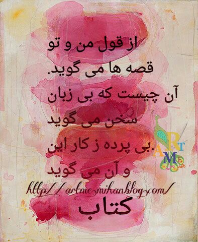 http://s7.picofile.com/file/8285673242/PicsArt_1455921243695.jpg