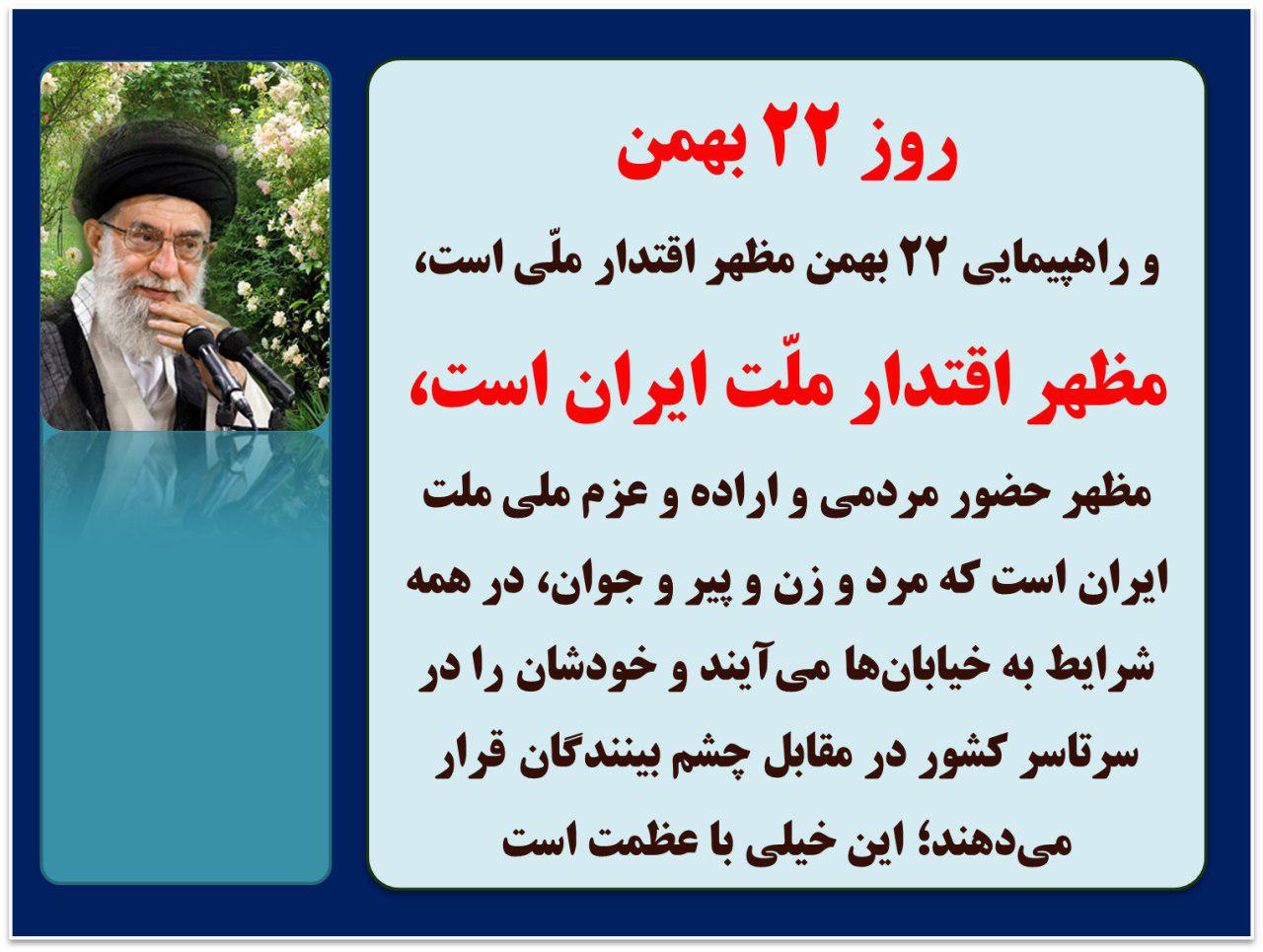 پاسخ به:چت انقلابی