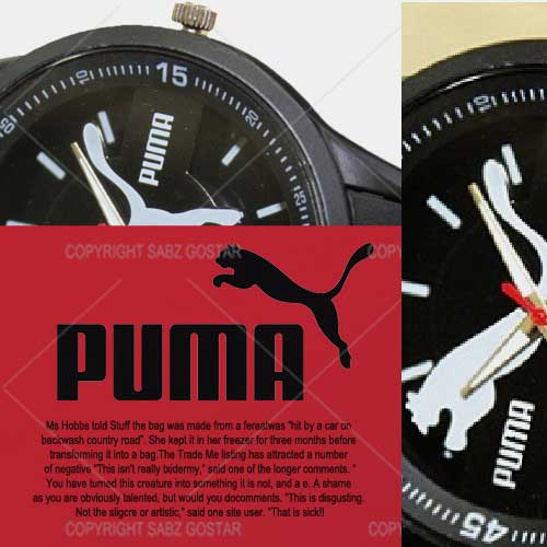 ساعت اسپرت پوما لوهان PUMA Luhan