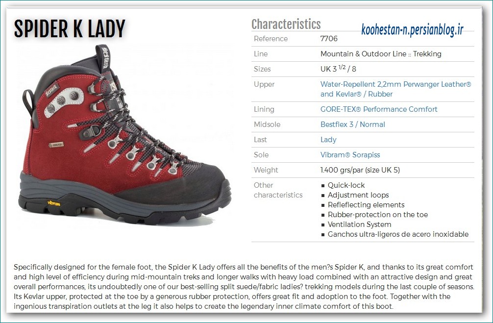 کفش کوهنوردی بستارد Bestard - زنانه