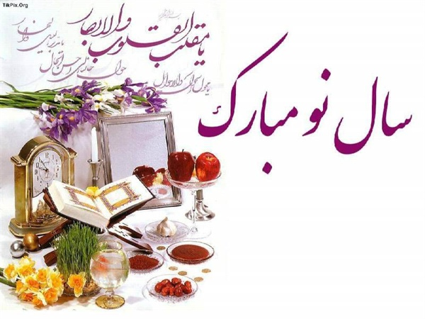 پاسخ به:عرض تبریک...