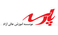 پارسه