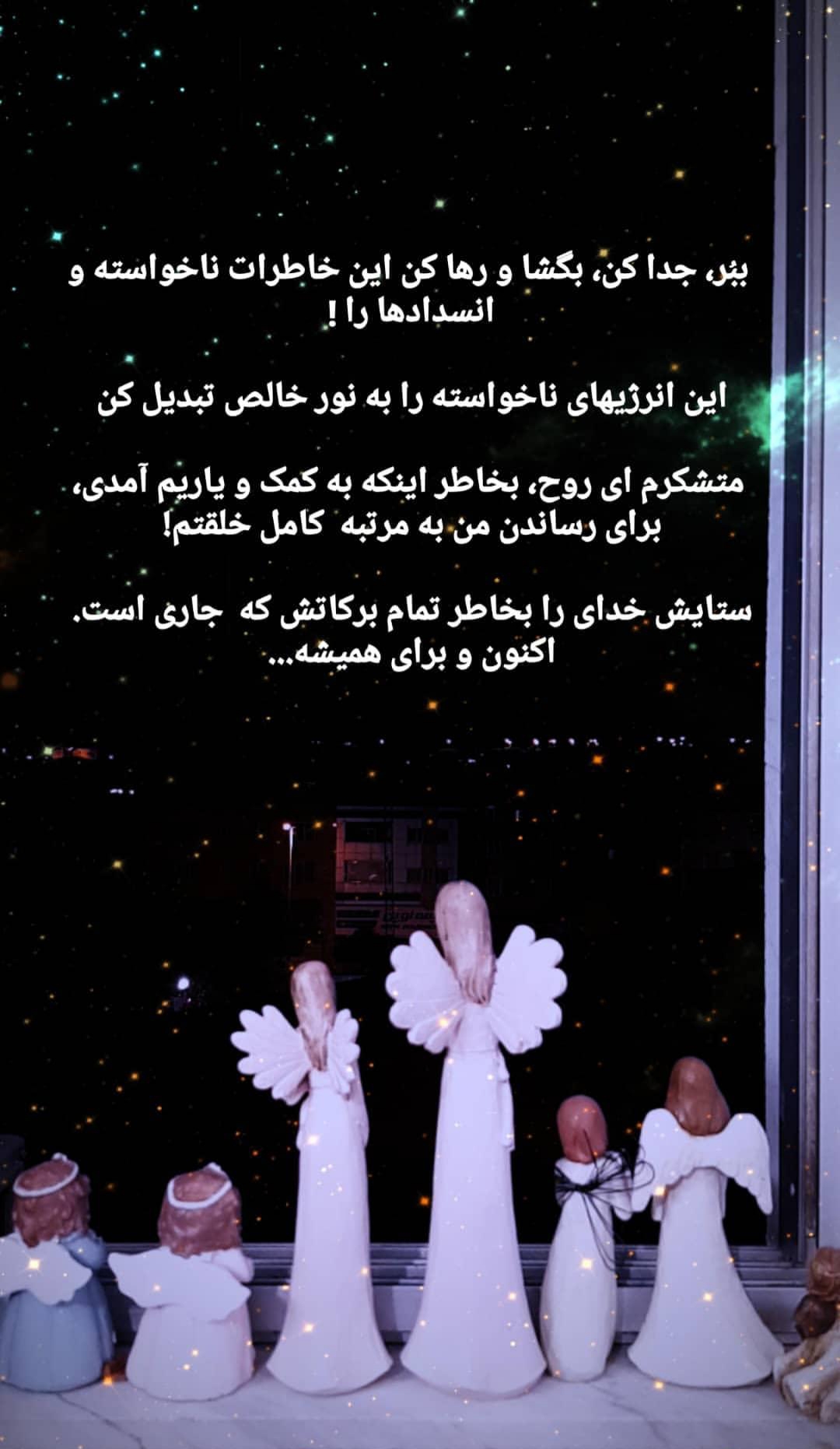 نیایش با آب آبی خورشیدی ceeport