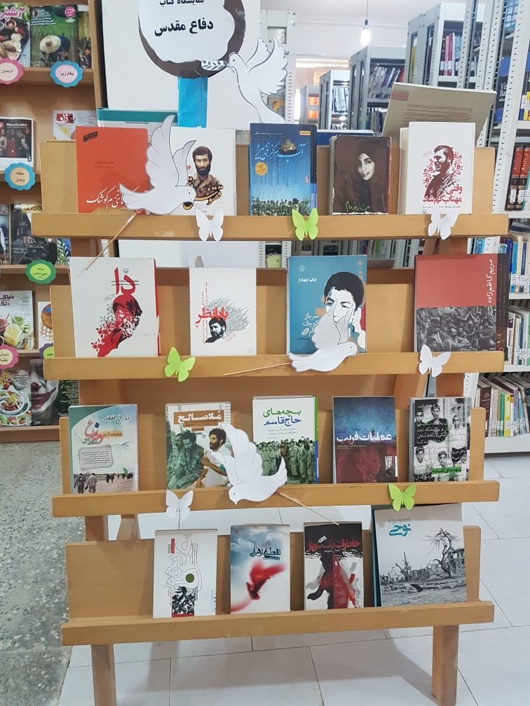 نمایشگاه کتاب