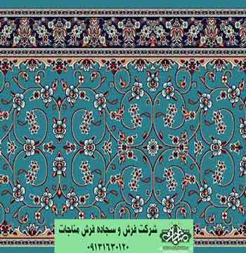 سجاده فرش تشریفاتی