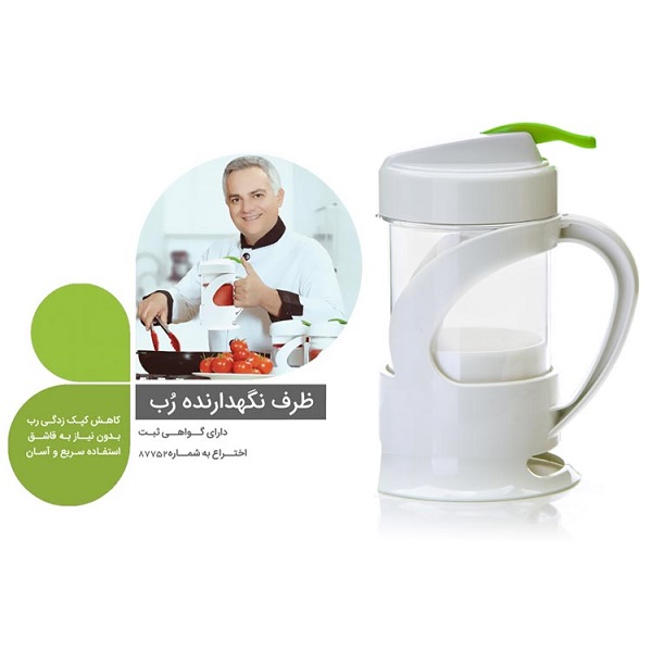 جا ربی جدید