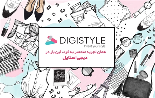 http://s7.picofile.com/file/8375480650/%D9%86%D9%82%D8%AF_%D9%88%D8%A8%D8%B1%D8%B1%D8%B3%DB%8C_%D8%AF%DB%8C%D8%AC%DB%8C_%D8%A7%D8%B3%D8%AA%D8%A7%DB%8C%D9%84.jpg