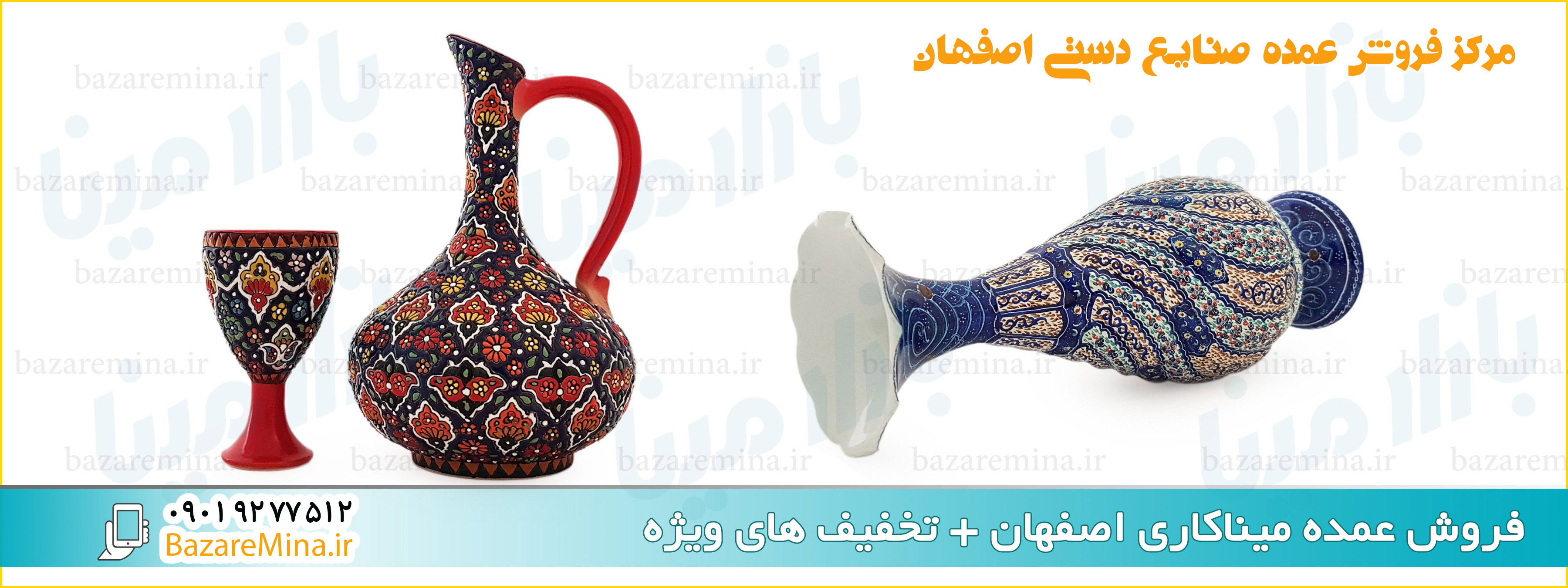 فروش عمده گلدان میناکاری