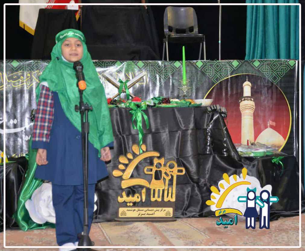 سفره حضرت رقیه