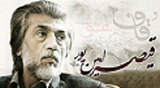 جلال آل احمد