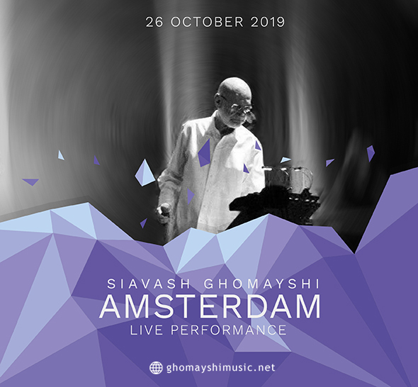 گزارش تصویری کنسرت آمستردام هلند سیاوش قمیشی