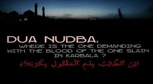 Al-Nudba Supplication