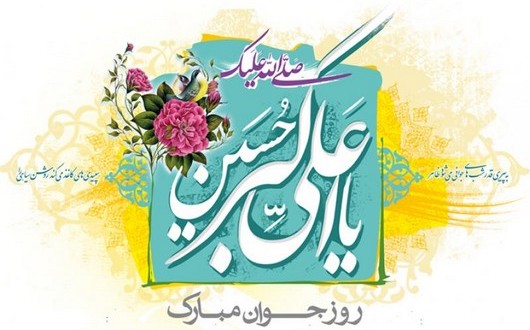 روز جوان مبارک