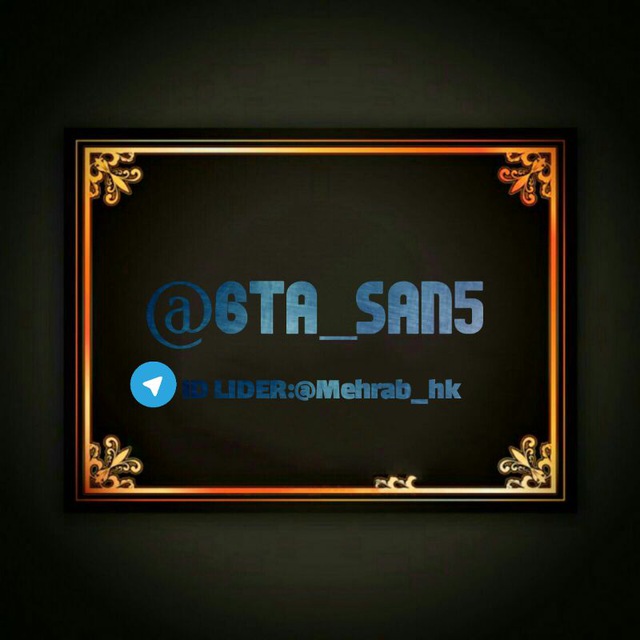 GTA_SAN5