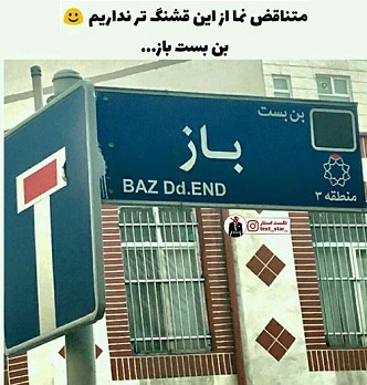 دوگانگی سیاستمداران  اصلاح طلب