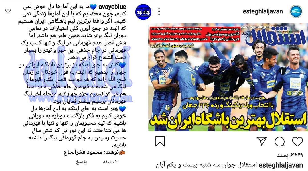محمود فخرالحاج
