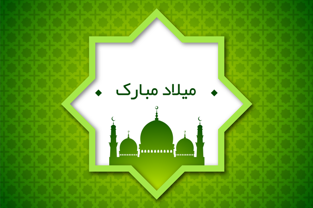 Milad_Nabi.png