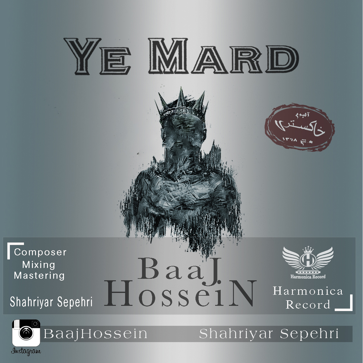 Ye Mard