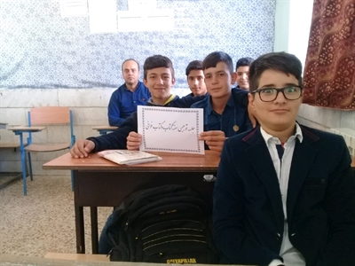 جلسه توجیهی به مناسبت هفته کتاب