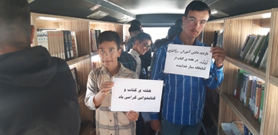 بازدید دانش آموزان روستای زرزر در هفته کتاب