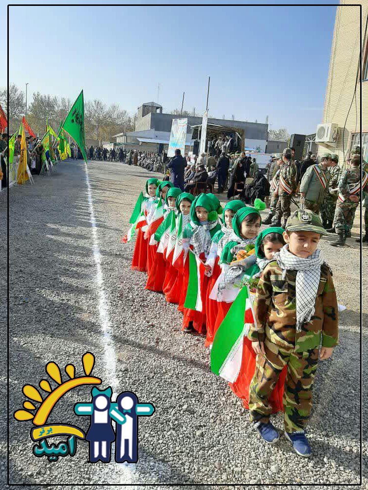 روز بسیج