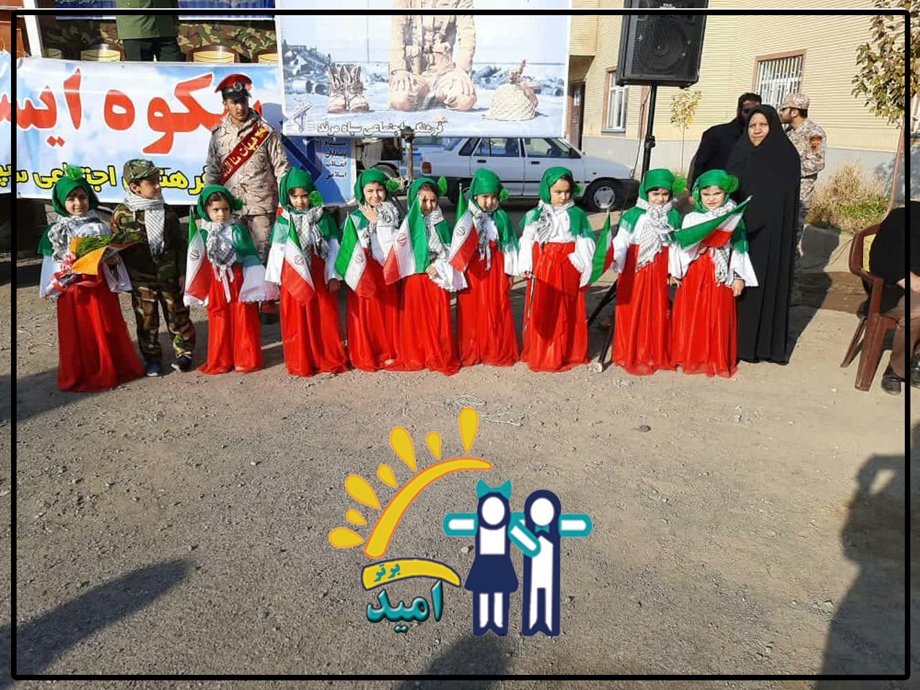 امیدبرتر