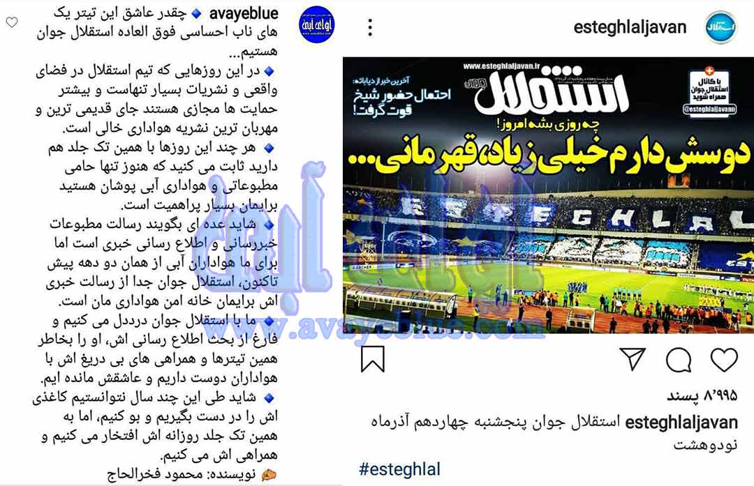محمود فخرالحاج