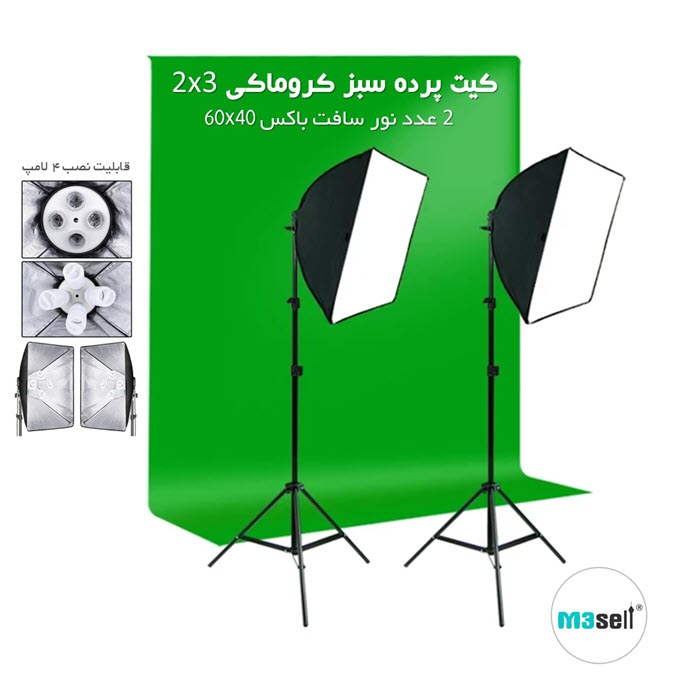 http://s7.picofile.com/file/8380874400/Green_Screen_Small_KIT.jpg