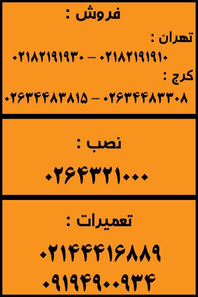 راهنمای خرید تلویزیون ایکس ویژن