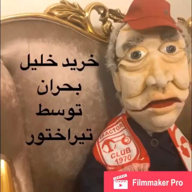 طنز تبریز
