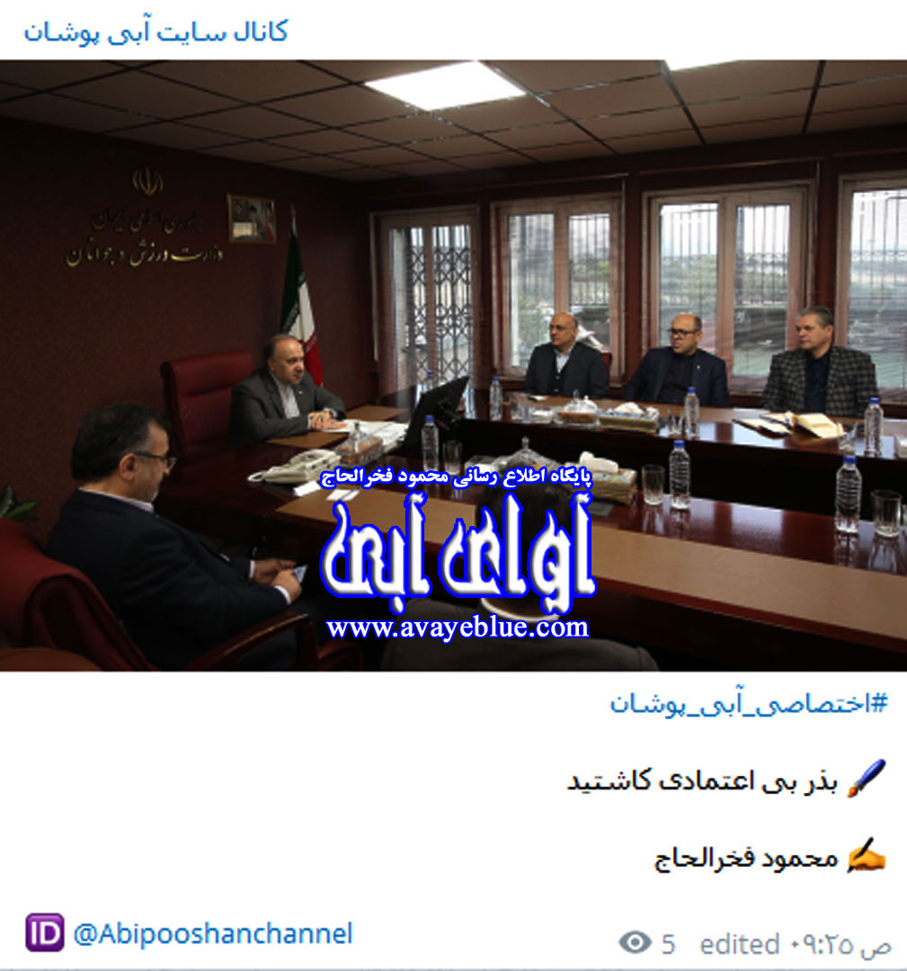 محمود فخرالحاج