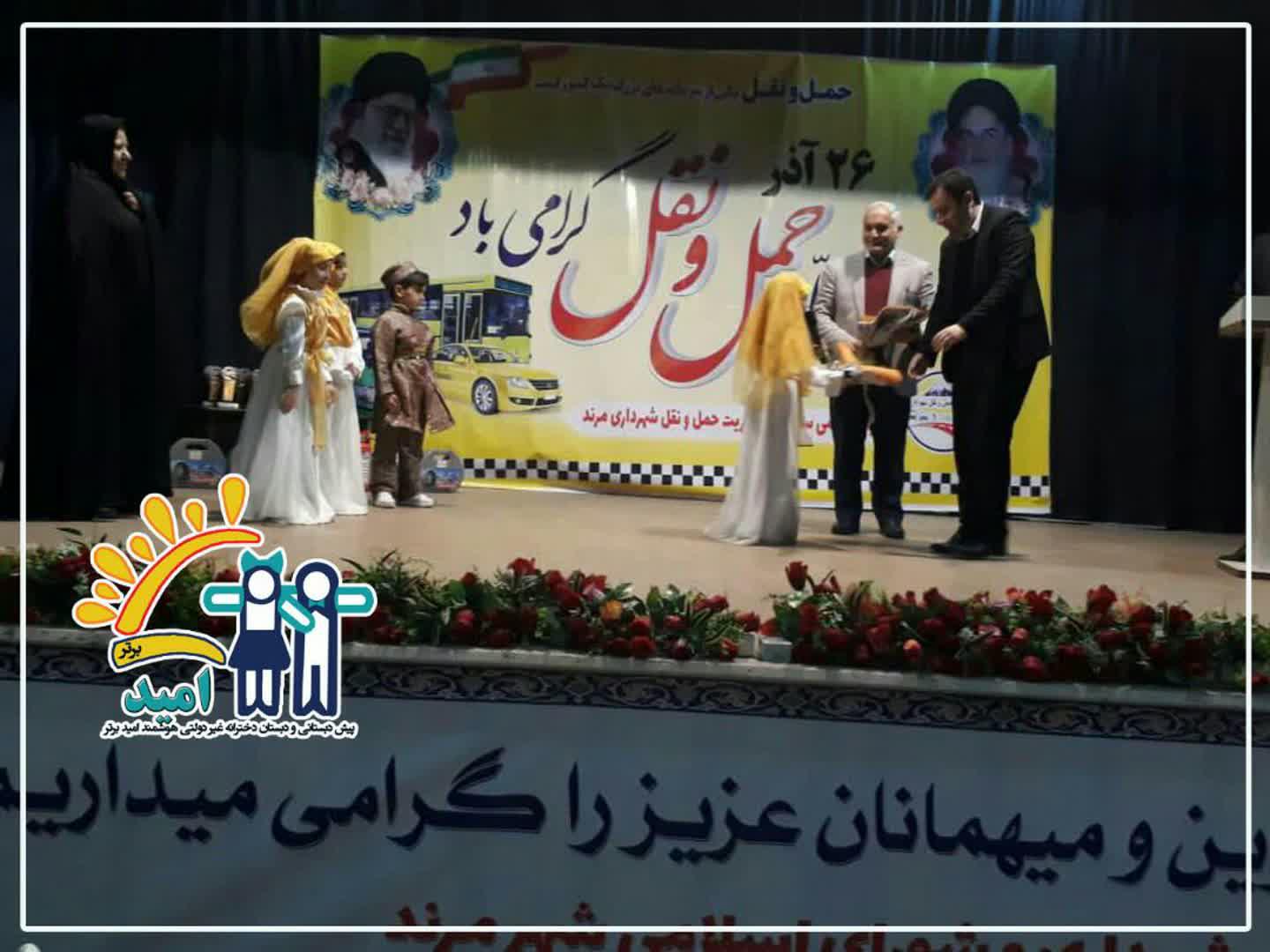 امید برتر