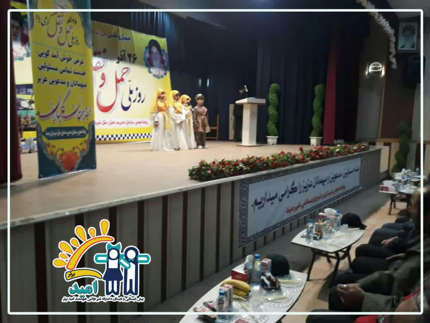 امید برتر