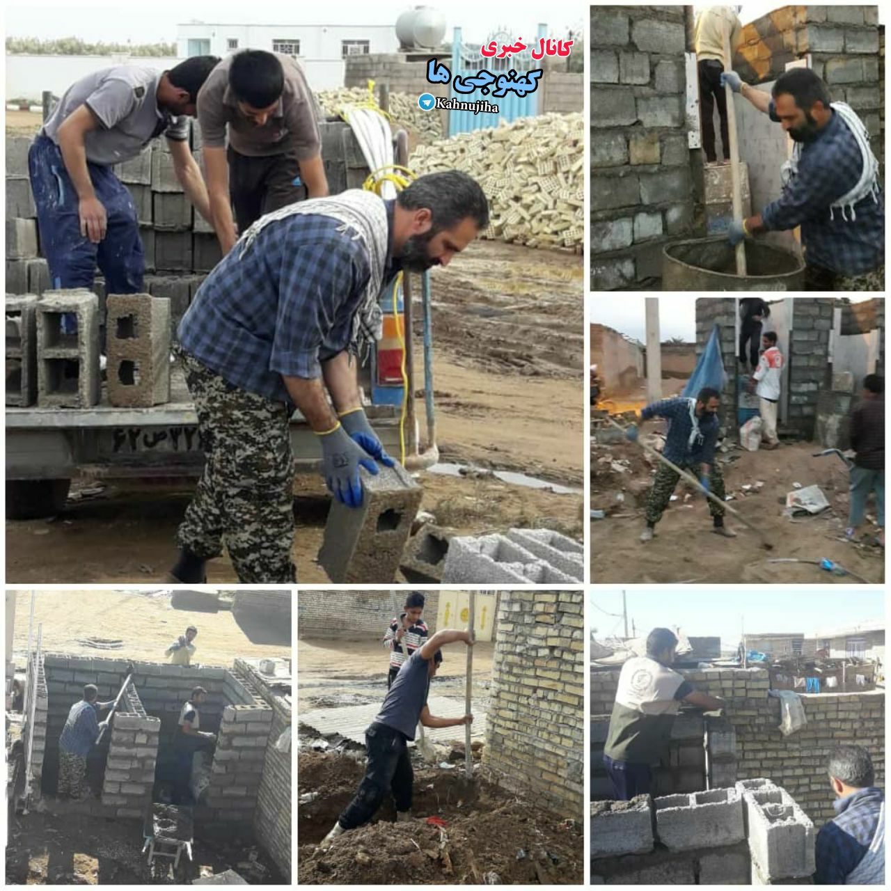 سپاه پاسداران شهرستان قلعه گنج