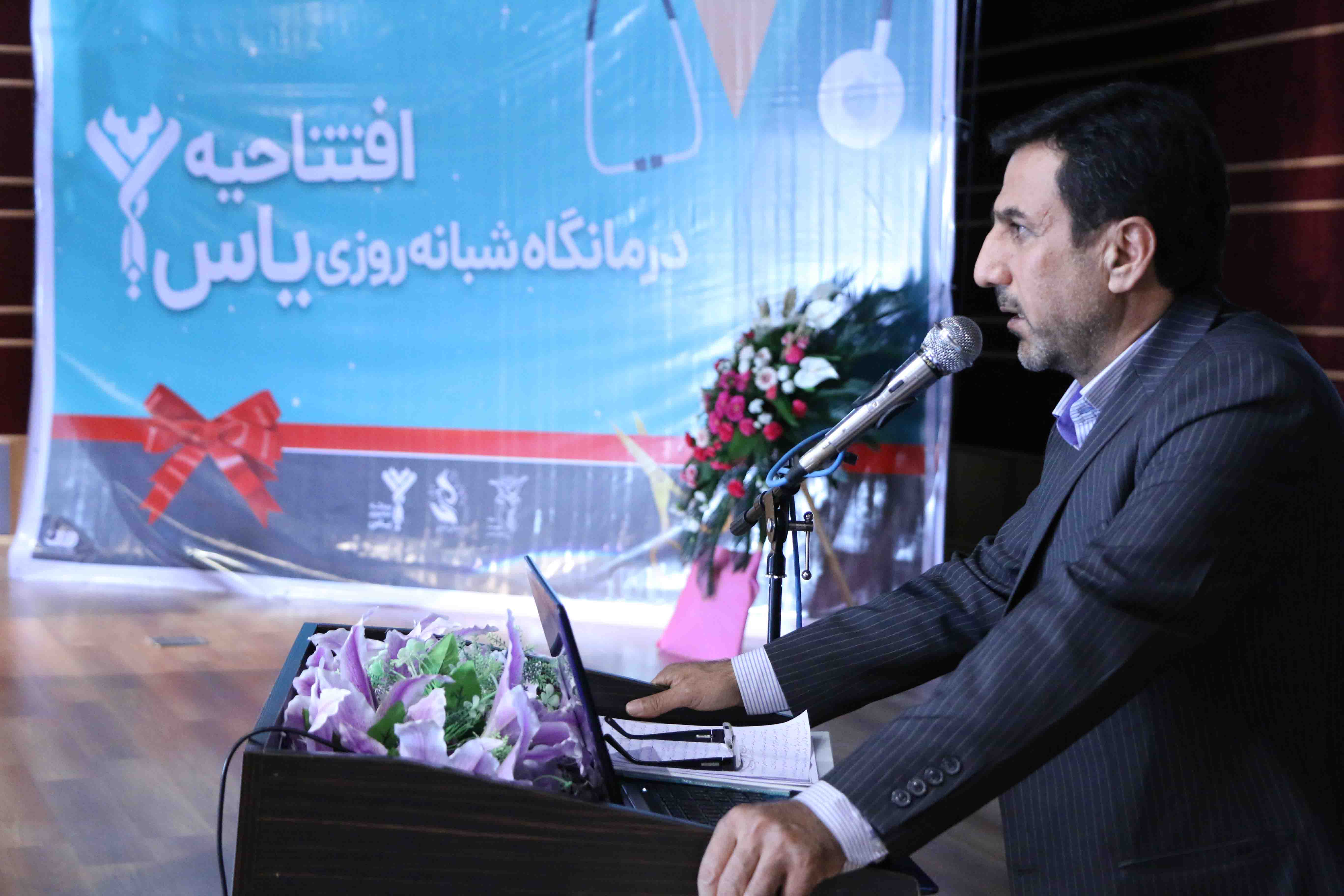 موسسه فرهنگی ورزشی و توانبخشی ایثار خراسان رضوی