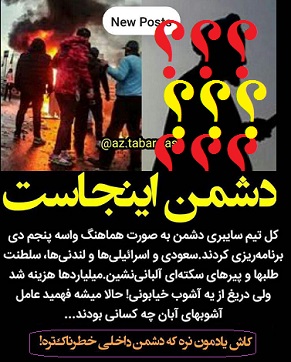 جلال آل احمد