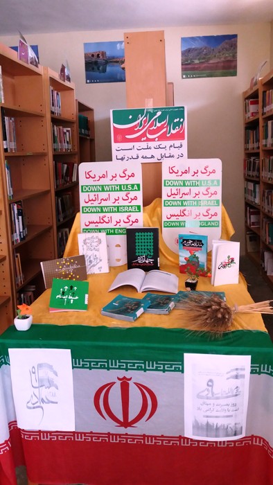 حماسه 9 دی : حماسه 9 دی :
