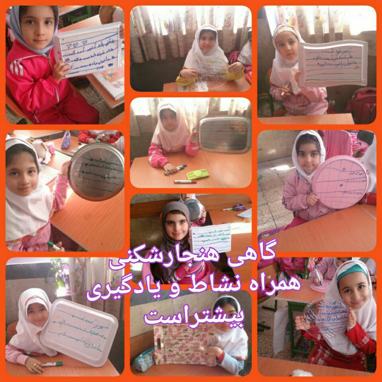 	ماهی های سرخ حوضچه دانش 2