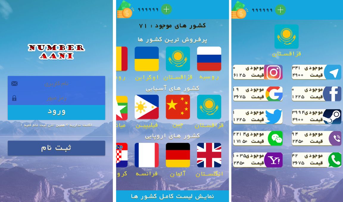 [تصویر:  Screen.png]