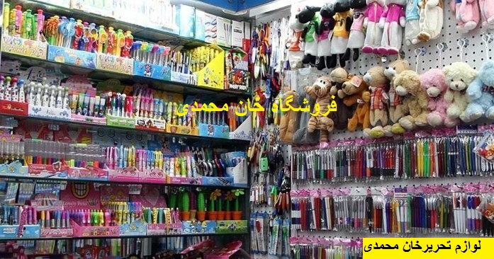 jayezeharzandaneshamozi