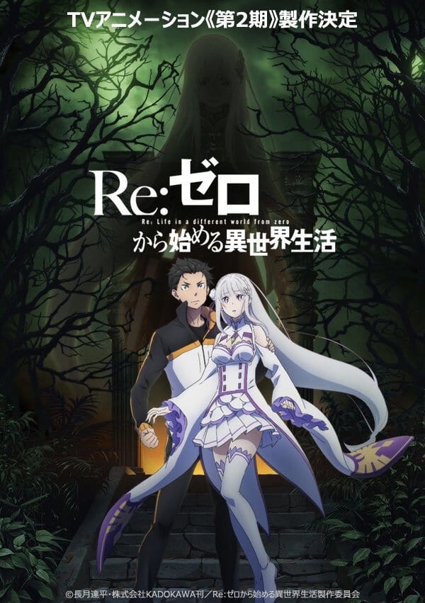 RE:Zero - Season 02 - Anime - 2020 RE:Zero - Season 02 - Anime - 2020
