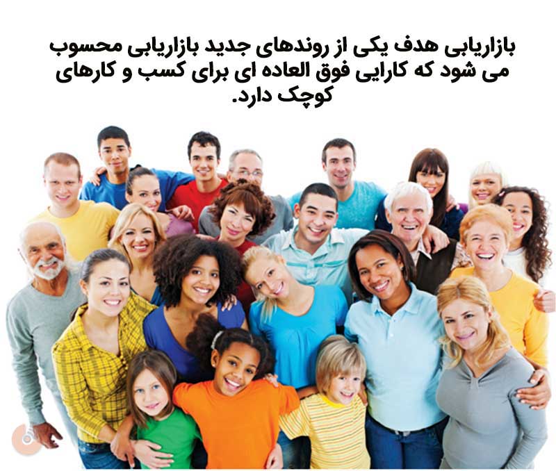 بازاریاب فضای مجازی