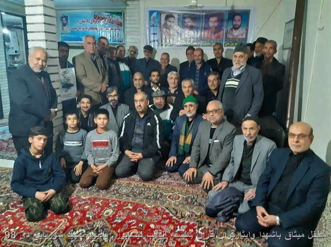 http://s7.picofile.com/file/8384675918/photo_2020_01_09_21_23_38.jpg